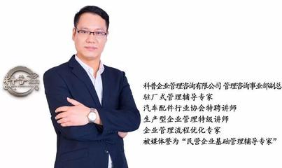 流程大過總經(jīng)理，制度大過董事長 解碼企業(yè)強執(zhí)行力的密鑰